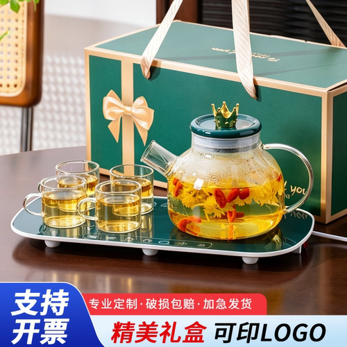 定制logo商务伴手礼水壶茶壶套装公司茶具开业活动送客户员工礼品