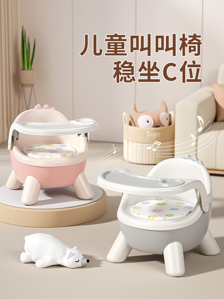多功能宝宝餐椅带餐盘靠背椅家用防摔婴儿吃饭凳子儿童座椅叫叫椅