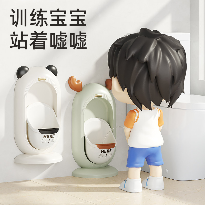 小便器男孩儿童小马桶男宝宝尿尿站立式男童专用尿尿神器小孩便携