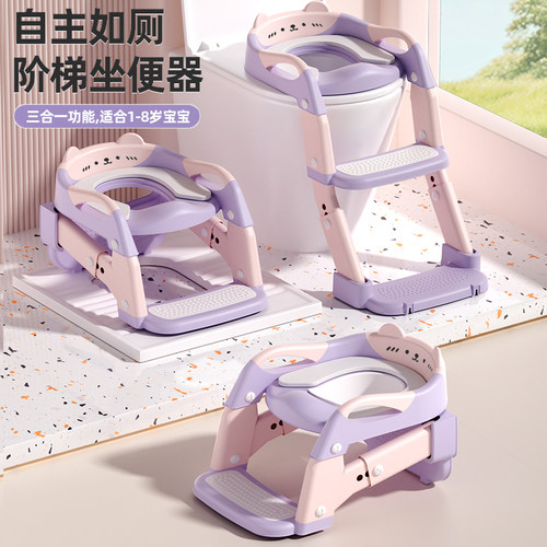 多功能儿童马桶便盆如厕坐便器