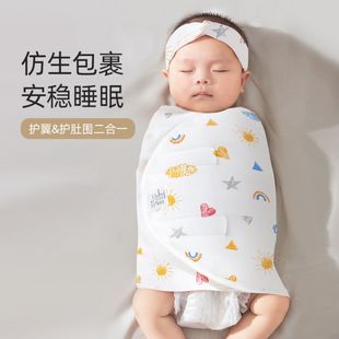 薄款 新生婴儿抱被初生包被襁褓巾纯棉春秋产房夏季 宝宝包单包裹被