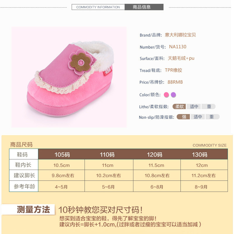 Chaussures enfants en satin suture de voiture pour hiver - Ref 1040403 Image 3