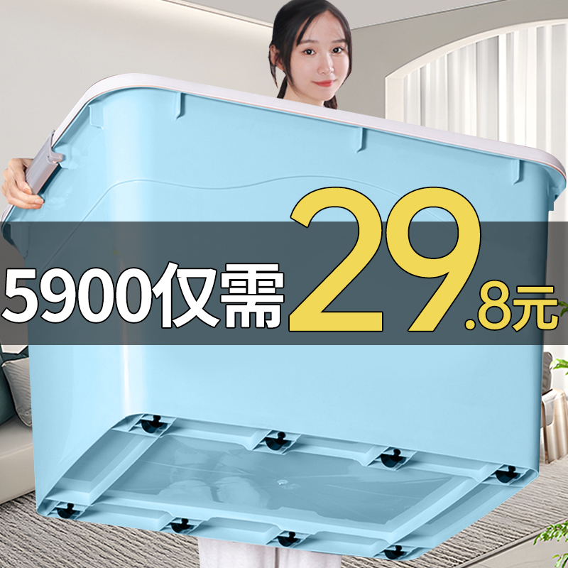 翻盖式大容量学生厂家直销收纳箱