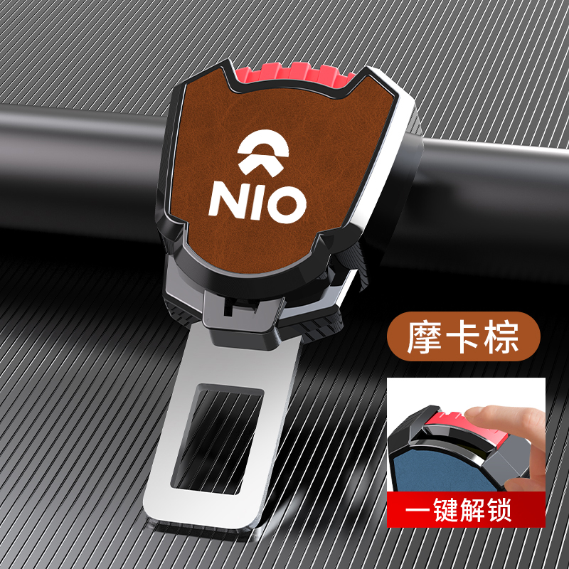 适用蔚来ET5 ES6 ES7 ES8 EC6汽车戴卡扣带延长接头