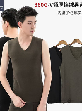 韩玛斯内衣男士背心秋冬保暖无痕厚棉加绒修身马甲打底上衣H11612