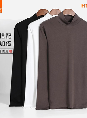 韩玛斯内衣男女莫代尔棉春秋中领高弹舒适修身纯色打底上衣H11627