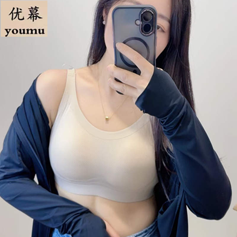 优幕文胸背心式无痕透气薄12148
