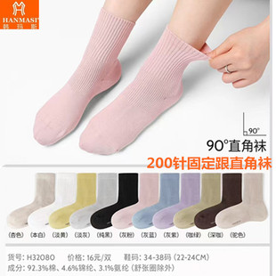 韩玛斯袜子男女直角春夏运动棉袜柔软吸湿排汗透气舒适中筒H31080