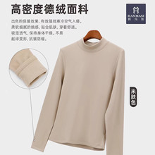 韩玛斯内衣女德绒保暖自发热半高领打底衫中领内搭上衣H12503裤子
