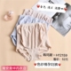 女色纱棉高腰孕期透气莫代尔无缝短裤 新款 韩玛斯孕妇内裤 头H12159