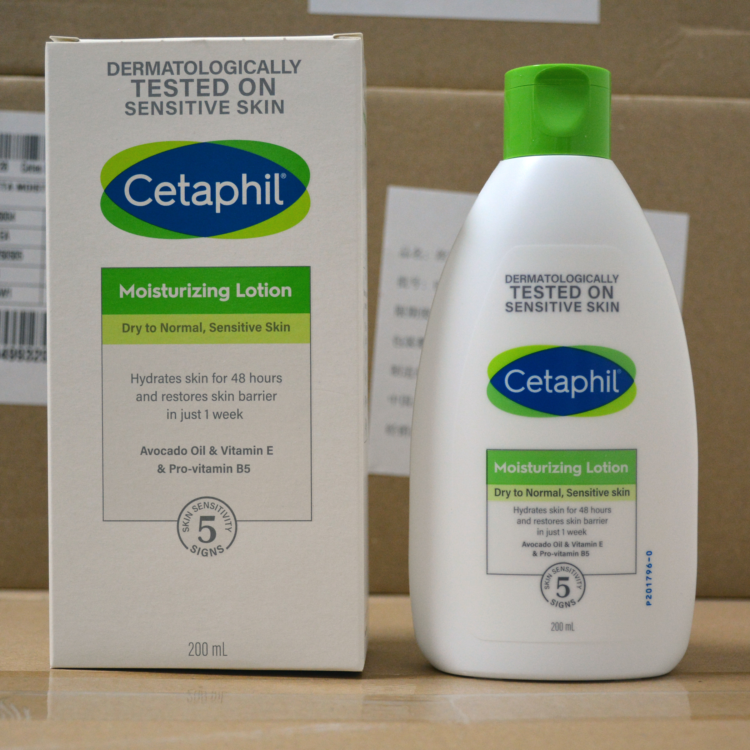 院线版丝塔芙cetaphil倍润保湿乳液润肤露200ml新生儿敏感肌保湿