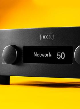 挪威原装进口 黑格尔HEGEL H190 发烧HIFI音响 合并式功率放大器