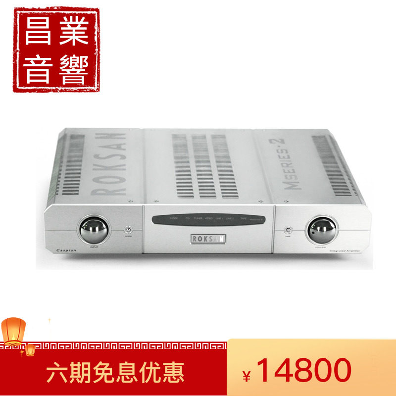 昌业代理 Roksan 乐圣 Caspian AMP M2 合并功率放大器|msdalam kategori Peralatan Audio-visual, Hifi Speaker/PA/Equipment, PA - dari Buy2taobao.com untuk memberikan perkhidmatan ejen Taobao profesional membeli