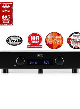 挪威原装进口 黑格尔HEGEL HD30 发烧音响DSD PCM HIFI音频解码器