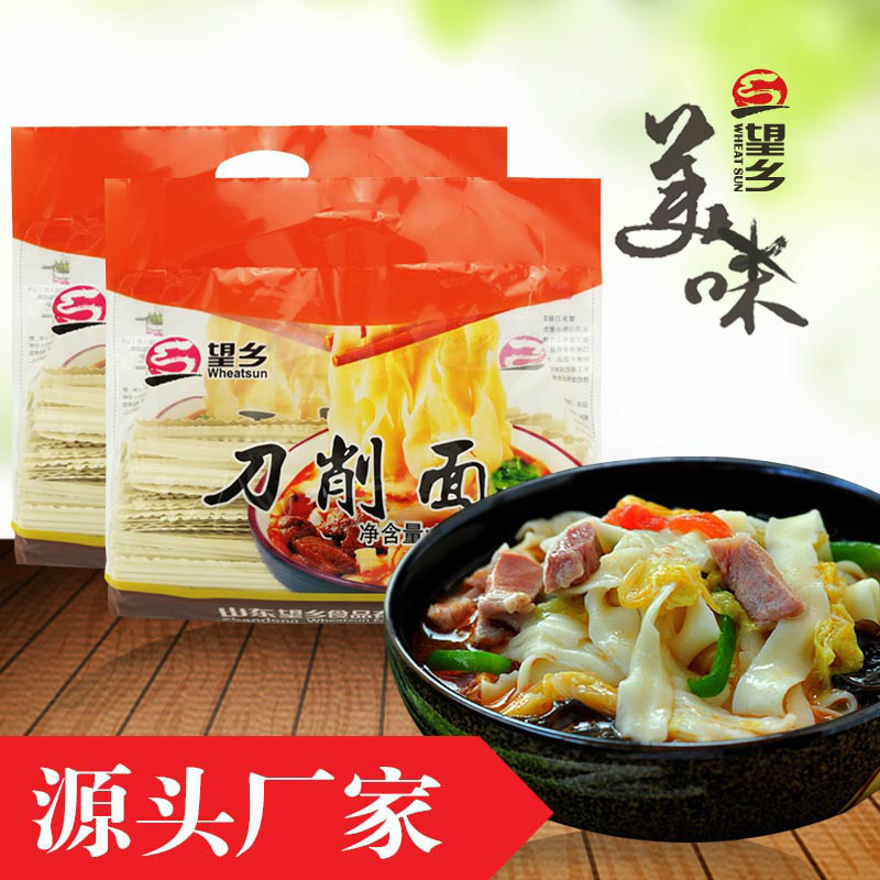 山东潍坊望乡面条刀削面1kg*2袋波浪花边面片仿手工宽挂面粮油