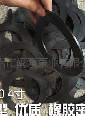 法兰 橡胶垫片平垫 进出口垫 垫圈密封垫片DN40 50 65 80 100 125