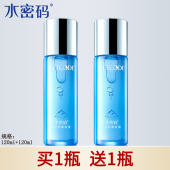 爽肤水滋润控油缩毛孔化妆水柔肤水正品 水密码 美容液女士补水保湿