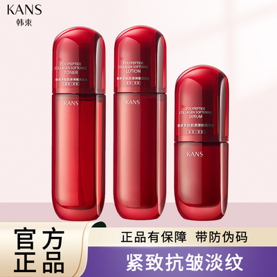 红蛮腰精华霜紧致抗皱面霜