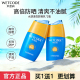 水密码 水感清透防晒乳霜spf50女男学生户外面部全身防水防汗正品