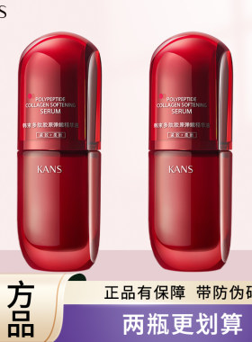 韩素紧致干性皮肤提亮保湿美白