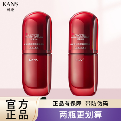 韩素紧致干性皮肤提亮保湿美白