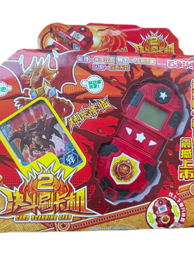 百逸动漫决斗刷卡机代洛克王国神宠橙色红色蓝色刷卡机童年益智