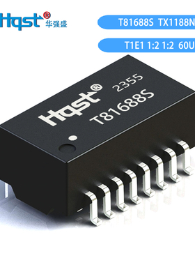 T81688S国产替代PulseTX1188NLT1E1语音通讯滤波器圈比1:2 600U