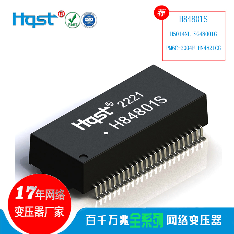 PULSE Gigabit Dual Port H5014NL Network Transformer SOP48PIN Switch POE Network Filter