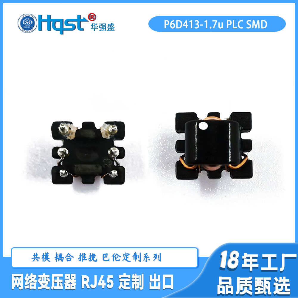 B6D413射频PLC巴伦耦合变压器 2M通频圈比1:3:4TX电感1.7u直插6脚