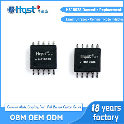 H81002S 对应UG002 10P超薄用在蓝牙收发器上定制产品