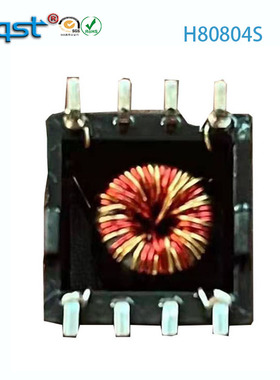 H80804S工业级8PIN贴片共模扼流圈 百兆连接电感隔离电池滤波器