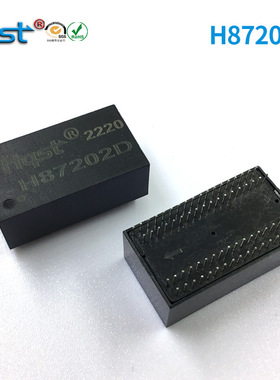 HST-72002DR直插72PIN脉冲隔离滤波网络变压器模块工厂直销模块