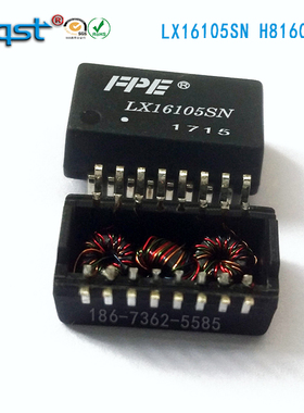 LX16105SN网口滤波SMTSOP16POE720MA 802.3AT贴片百兆网络变压器