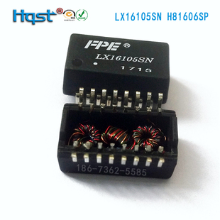 LX16105SN网口滤波SMTSOP16POE720MA 802.3AT贴片百兆网络变压器