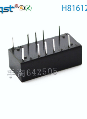 SOP16直插DIP百兆网络变压器H81612D四环网口隔离滤波器HN1664CG