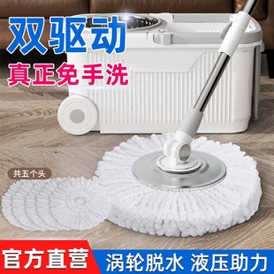 加大加厚家用旋转拖干湿两用免手洗旋转拖把桶懒人拖地一拖净