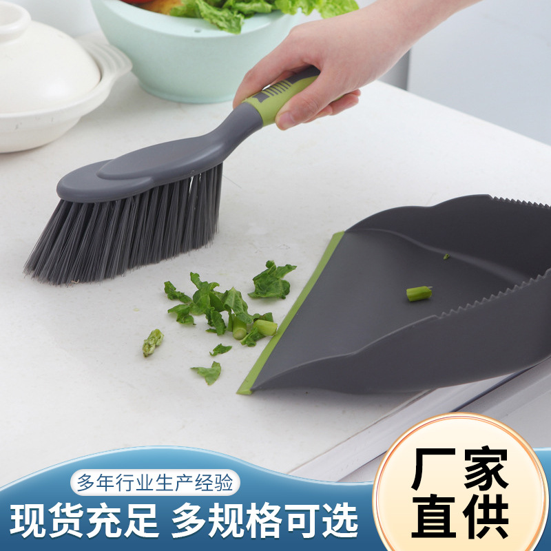 簸箕扫把组合套装桌面小扫帚家用清洁清扫垃圾笤帚垃圾清理