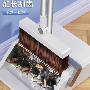 家用2023新款 扫把簸箕套装 扫地笤帚组合大捎把扫帚折叠垃圾铲