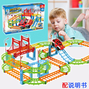 轨道火车diy玩具幼儿园礼品 电动双层轨道车益智儿童百变赛车拼装