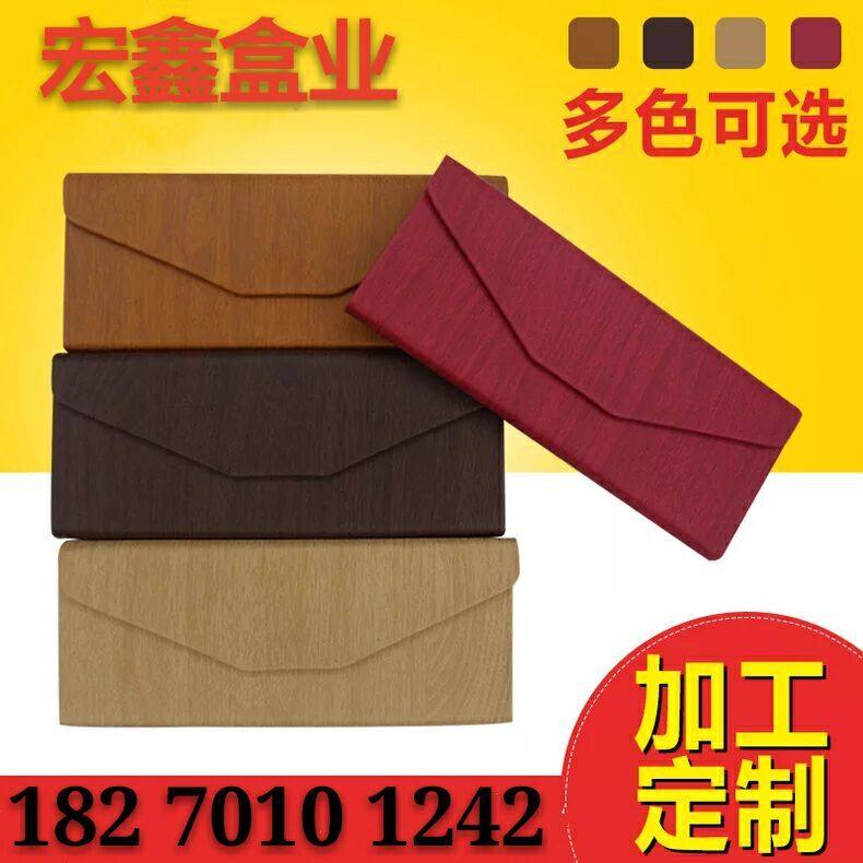 Etui à lunettes - Ref 1245551 Image 1