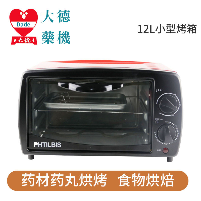 中药材小型多功能家用烘焙烤箱图片