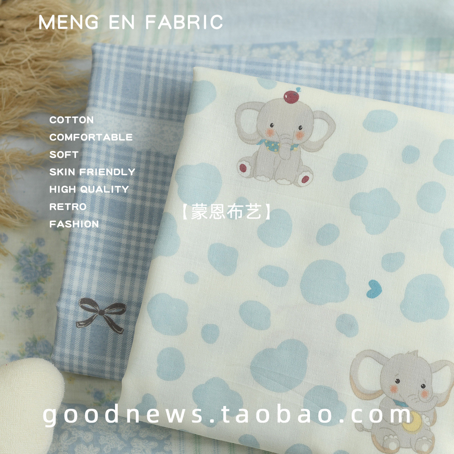 韩系卡通a类纯棉双层纱布料做睡衣家居服床品四件套口水巾diy面料