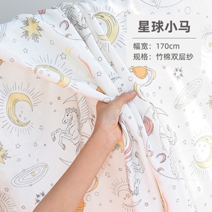 竹棉竹纤维双层纱布布料品牌做睡袋方巾三角巾防踢被柔软纯色面料