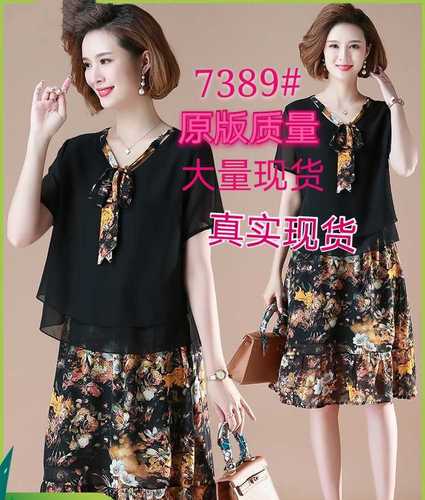 恋衣阁服饰二店 LYGED7389 整款下架