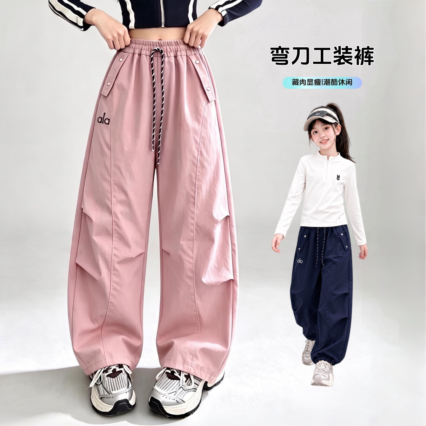 女童超好看的裤子春秋运动弯刀裤图片