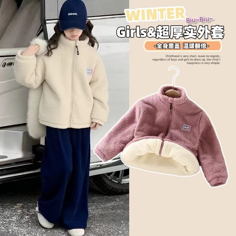 女童摇粒绒外套冬装2025新款加绒加厚保暖上衣中大童超好看毛毛衣,童装/婴儿装/亲子装,普通外套,淘宝优惠券,粉丝福利购,淘宝优惠卷