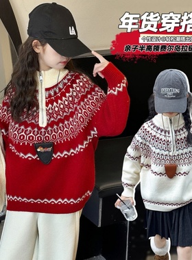 女童红色上衣过新年冬季加厚费尔岛巨好看洋气时髦儿童半高领毛衣