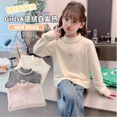 长袖 女童打底衫 内搭德绒半高领秋冬季 T恤小女孩贴身甜美韩系上衣