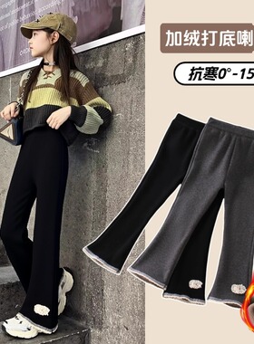 女童加绒裤子2025新款冬季超好看的薄绒修身儿童黑色打底微喇叭裤