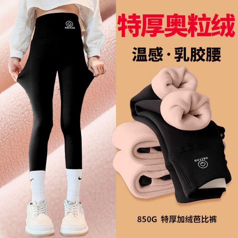 女童加绒打底裤外穿冬季特厚过冬芭比裤超好看中大童高腰瑜伽裤子,童装/婴儿装/亲子装,裤子,淘宝优惠券,粉丝福利购,淘宝优惠卷